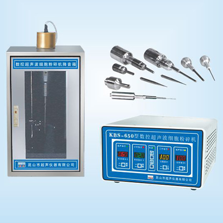 昆山舒美數控超聲細胞粉碎機超聲波細胞破碎儀KBS-650